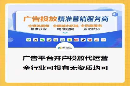 百度竞价推广运营的长期策略：如何持续优化